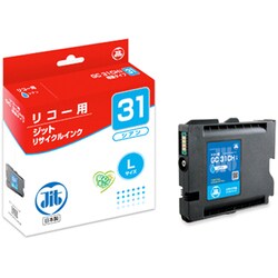 互換リサイクルインクカートリッジ リコー GXカートリッジ GC31CH シアン（顔料） Lサイズ対応 JIT-R31CH