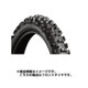 バイクタイヤ KIDS MOTOCROSS COMPETITION M203 (Front) 70/100-17 40M W