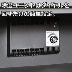ヨドバシ.com - ハクバ HAKUBA KED-25 [電子防湿保管庫 E-ドライ