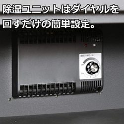 ヨドバシ.com - ハクバ HAKUBA KED-100 [電子防湿保管庫 E-ドライ