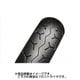 バイクタイヤ EXEDRA G701 (Front) 120/80-17 61S W