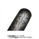 バイクタイヤ EXEDRA G701 (Front) 120/90-17 64S W
