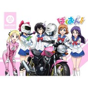 ばくおん！！ もふもふひざ掛け キービジュアル柄 [キャラクターグッズ]