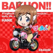 ばくおん！！ もふもふミニタオル 佐倉羽音 [キャラクターグッズ]