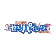 限界凸旗 セブンパイレーツ [PS Vitaソフト]