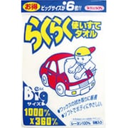 らくらく使いすてタオル6枚セット 03045