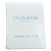 CO2 バブルウォッシュボウル パウダー