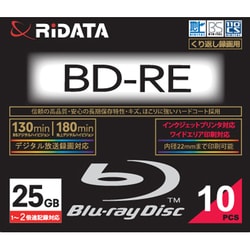 録画用BD-RE 10枚 スリムケース 130分 2倍速 インクジェットプリンタ対応 BD-RE130PW 2X.10P SC C