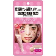 カリプソ マジックベース ピンクベージュ