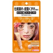 カリプソ マジックベース サーモンベージュ