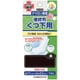 GFTK93-029 [靴下用補修布 黒]