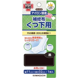 GFTK93-029 [靴下用補修布 黒]