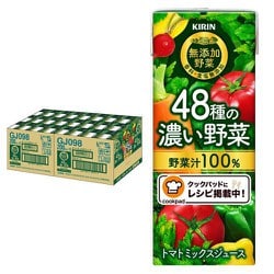 ヨドバシ.com - キリンビバレッジ 無添加野菜 48種の濃い野菜100