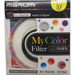 DHG スーパーレンズプロテクト(N) 37mm パールイエロー [保護フィルター]