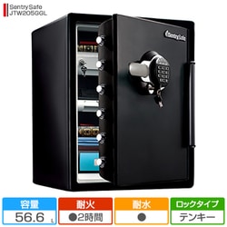 ヨドバシ.com - セントリー Sentry 耐火・耐水金庫 ビッグボルト
