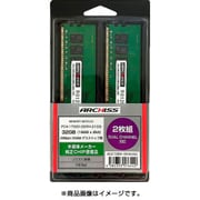 PC4-17000 (DDR4-2133) 対応 288pin用 DDR4 SDRAM DIMM 16GB×2枚 半導体メーカー純正CHIP搭載品 AS-2133D4-16G-MJ(X2)