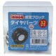アイリンゴ 感覚ブロック 32パーツ IR-32