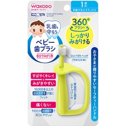 BH5 [にこピカ ベビー歯ブラシ自分でみがく用]
