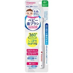 BH6 [にこピカ ベビー歯ブラシ仕上げみがき用]