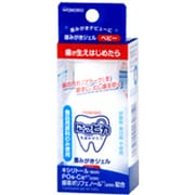 BH7 [にこピカ 歯みがきジェルベビー 45mL]