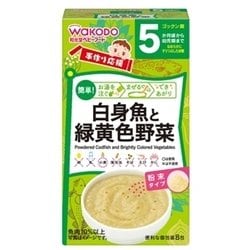 手作り応援 白身魚と緑黄色野菜 2.3g×8 FC11 [対象月齢：5ヶ月から]