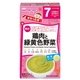 FC35 [手作り応援 鶏肉と緑黄色野菜 2.3g×8]