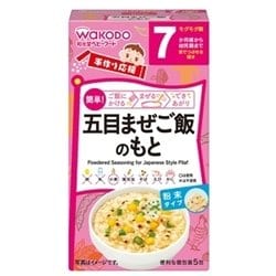 手作り応援 五目まぜご飯のもと 2.8g×5 FC38 [対象月齢：7ヶ月頃～]