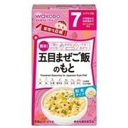 手作り応援 五目まぜご飯のもと 2.8g×5 FC38 [対象月齢：7ヶ月頃～]