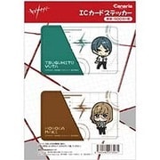 キズナイーバー ICカードステッカー 03由多/牧 [キャラクターグッズ]