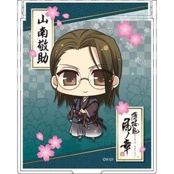 Amazon｜薄桜鬼 山南敬助 ランチョンマット ケース セット は