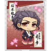 薄桜鬼 真改 ミラー 坂本龍馬 [キャラクターグッズ]