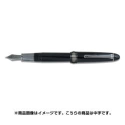 プロフィト ブラックラスター万年筆 中字 113048420