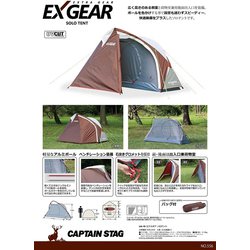 ヨドバシ.com - キャプテンスタッグ CAPTAIN STAG UA-19 [エクスギア