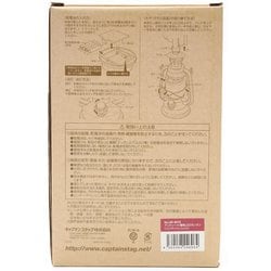 ヨドバシ.com - キャプテンスタッグ CAPTAIN STAG アンティーク ヨドバシ.com - キャプテンスタッグ CAPTAIN STAG アンティーク