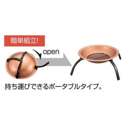 キャプテンスタッグ　ラウンド ファイアピット(焚き火台) UG-29 ラウンド ファイアピット - アウトドア・キャンプ用品