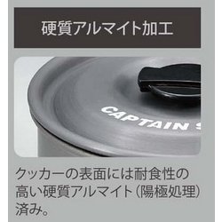 ヨドバシ.com - キャプテンスタッグ CAPTAIN STAG UH-4205