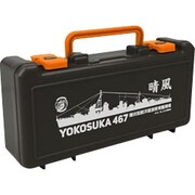 ハイスクール･フリート 陽炎型航洋直接教育艦晴風ツールボックス [283mm×140mm×70mm]