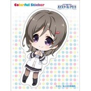 ハイスクール･フリート カラフルステッカー [知名 もえか]