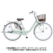 シティサイクル almiu(アルミーユ) チェーン・ダイナモランプモデル 26型 変速なし P.Xオパールミント AU606 1D67CD0