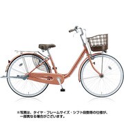 シティサイクル almiu(アルミーユ) チェーン・点灯虫モデル 24型 変速なし M.Xピンクゴールド AU40T6 1C63FE0