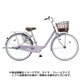 シティサイクル almiu（アルミーユ） チェーン・点灯虫モデル 24型 内装3段変速 P.Xオパールラベンダー AU43T6 1C63GB0