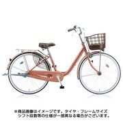 シティサイクル almiu(アルミーユ) チェーン・点灯虫モデル 24型 内装3段変速 M.Xピンクゴールド AU43T6 1C63GE0