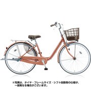 シティサイクル almiu(アルミーユ) チェーン・点灯虫モデル 26型 内装3段変速 M.Xピンクゴールド AU63T6 1D67EE0