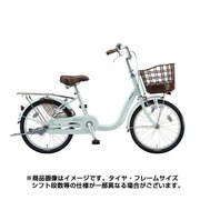 シティサイクル almiu（アルミーユ） ミニ ダイナモランプモデル 22型 変速なし P.Xオパールミント AU226 1C63SD0