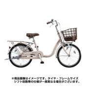 シティサイクル almiu（アルミーユ） ミニ ダイナモランプモデル 20型 変速なし M.Xプレシャスベージュ AU206 1C63VA0