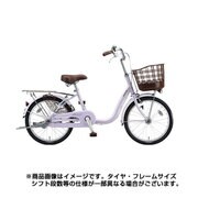 シティサイクル almiu(アルミーユ) ミニ 点灯虫モデル 20型 変速なし P.Xオパールラベンダー A20T6 1C63WB0