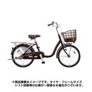 シティサイクル almiu(アルミーユ) ミニ 点灯虫モデル 20型 変速なし F.Xカラメルブラウン A20T6 1C63WC0