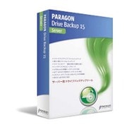 Paragon Drive Backup 15 Server [Windowsソフト]
