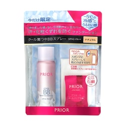 ヨドバシ.com - 資生堂 SHISEIDO プリオール PRIOR プリオール クール美つやBBスプレー UV ナチュラル [スプレーファンデーション]  通販【全品無料配達】