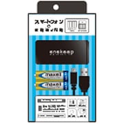 スマートフォンチャージャー 乾電池式充電器 単三電池4本タイプ ブラック QX-002BK